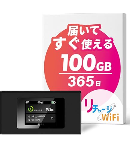 リチャージWi-Fi Amazon.co.jp: 【リチャージWiFi】100ギガ付き 365日 車載wifi